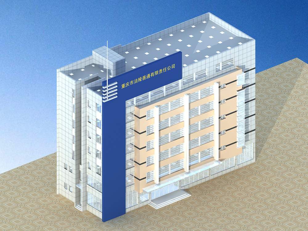 涪陵办公楼