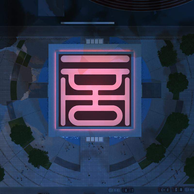 现代高层办公大厦