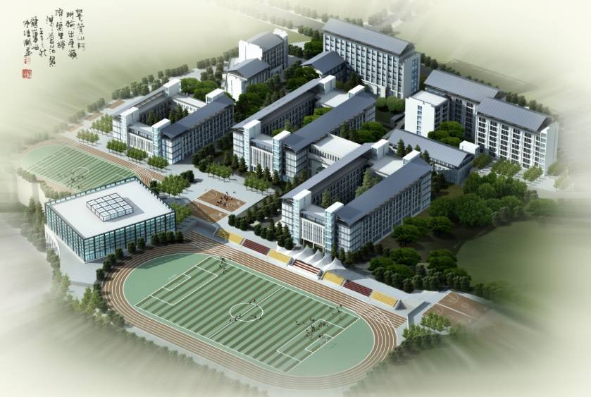 现代学校
