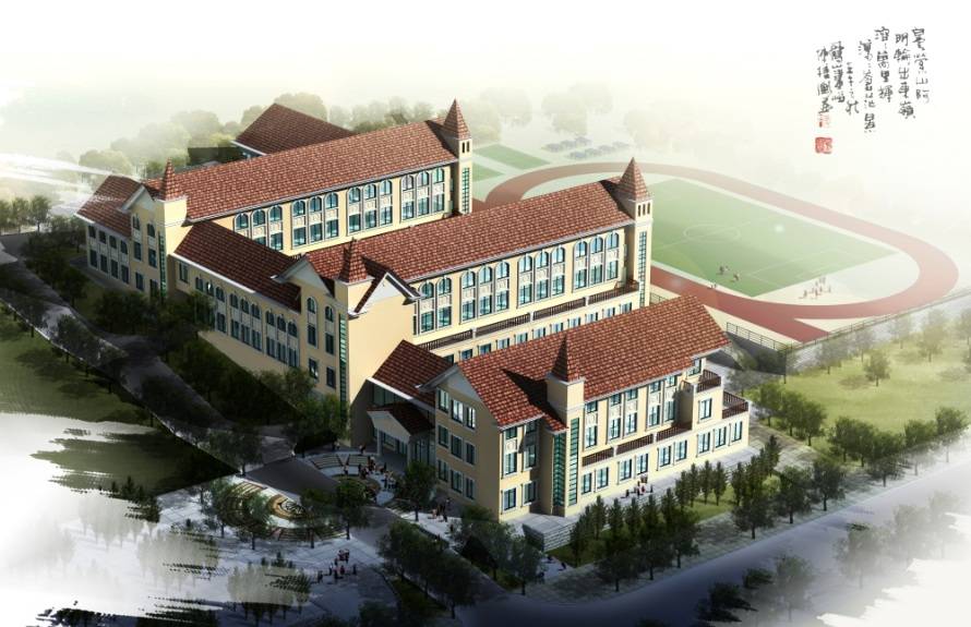 现代学校