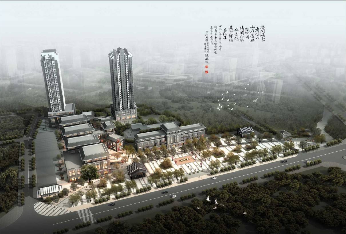 中式商業(yè)及住宅樓