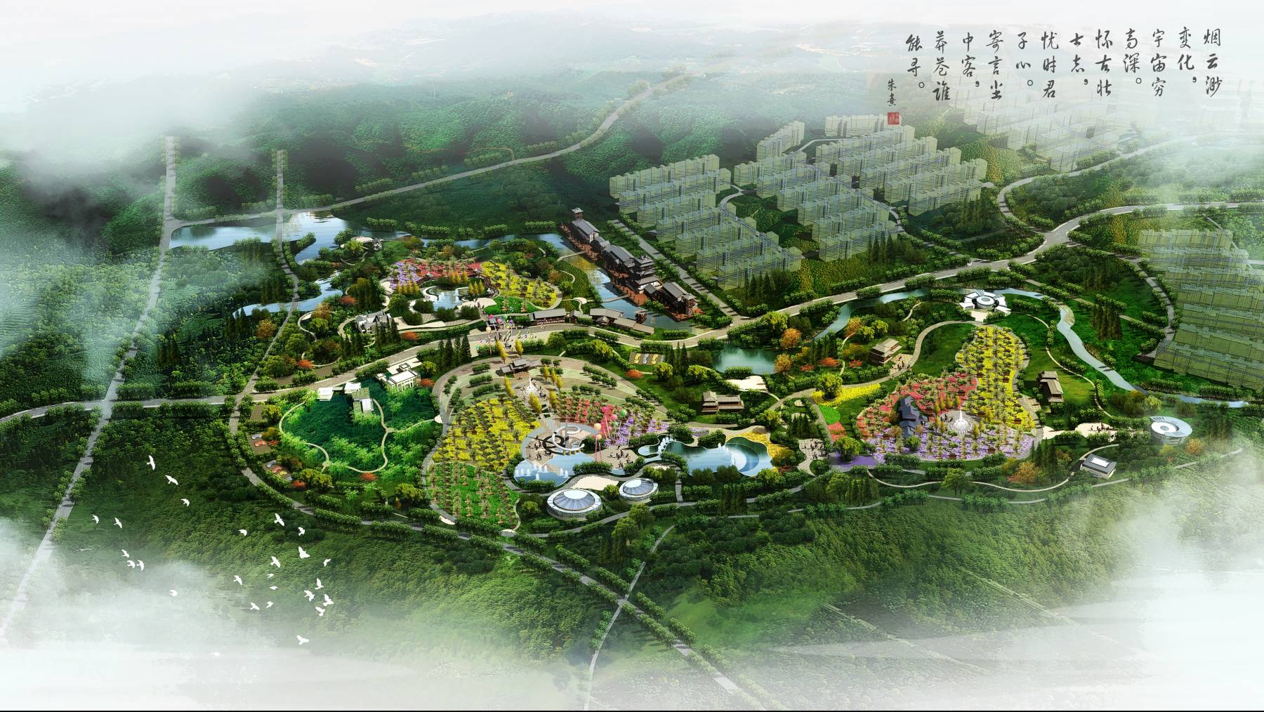宜宾长宁盆景园规划