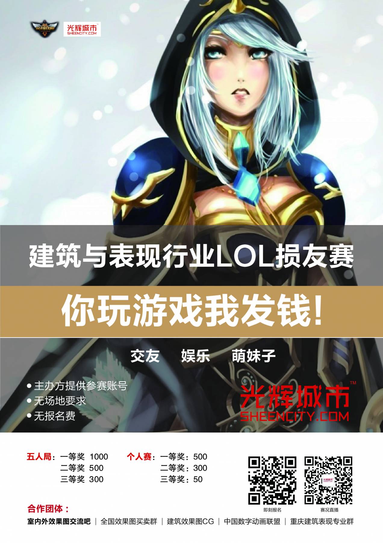 义乌火车站