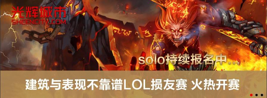 现代联排别墅
