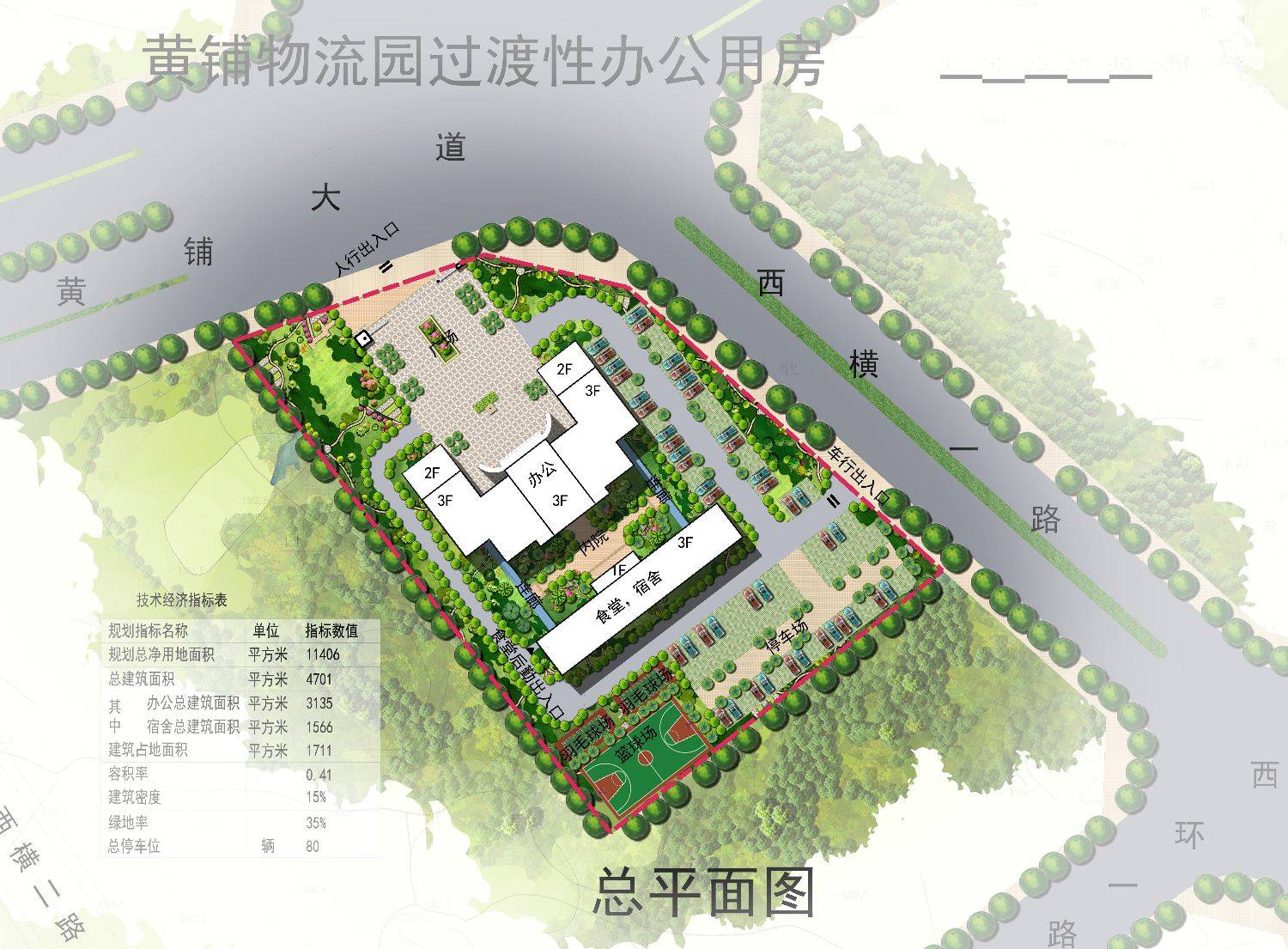 现代多层教学楼