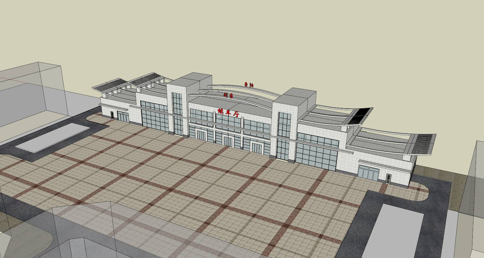 高铁站3dmax 模型下载-光辉城市